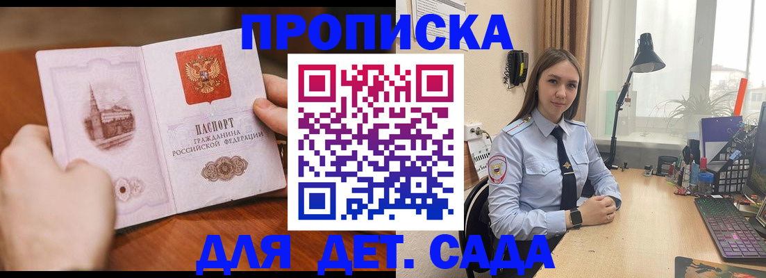 найти адрес прописки в Кондопоге